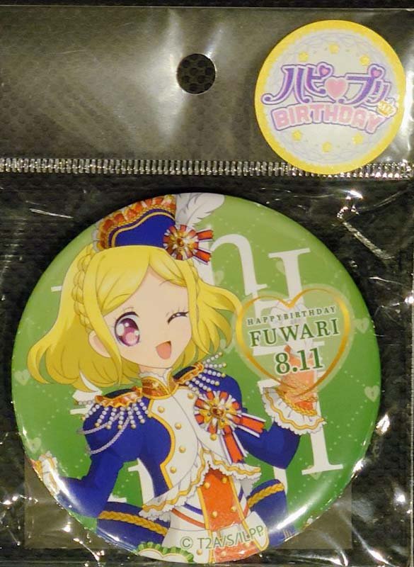 今日は8月11日山の日、つまり #プリパラ の #緑風ふわり ちゃんのお