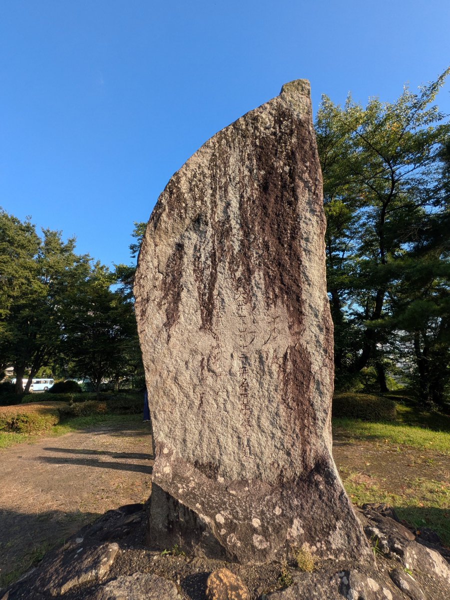 gindoro33's tweet photo. ④啄木第一号歌碑
　やはらかに柳あをめる
　北上の岸辺目に見ゆ
　泣けとごとくに
青空に大きな歌碑が映えます。
この歌碑をはさんで西に岩手山、東に姫神山が見えます。 https://t.co/pl5ymqQ6pg