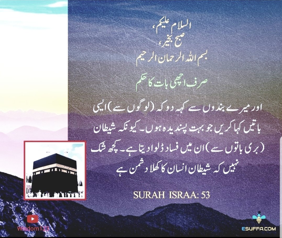 Pak_4_ever's tweet photo. ❤️ السلام علیکم 💚
صبح بخیر https://t.co/L2c1RtKCJV