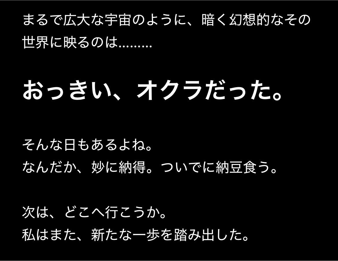Clionail's tweet photo. あの記事をネットに公開したことによって『急に怪文書を書き始めた人』と思われていそうなところですが

パニスタお迎え前からずっとこの調子です
これは個人的に書いてた怪文書 https://t.co/9AiYeV2Quu