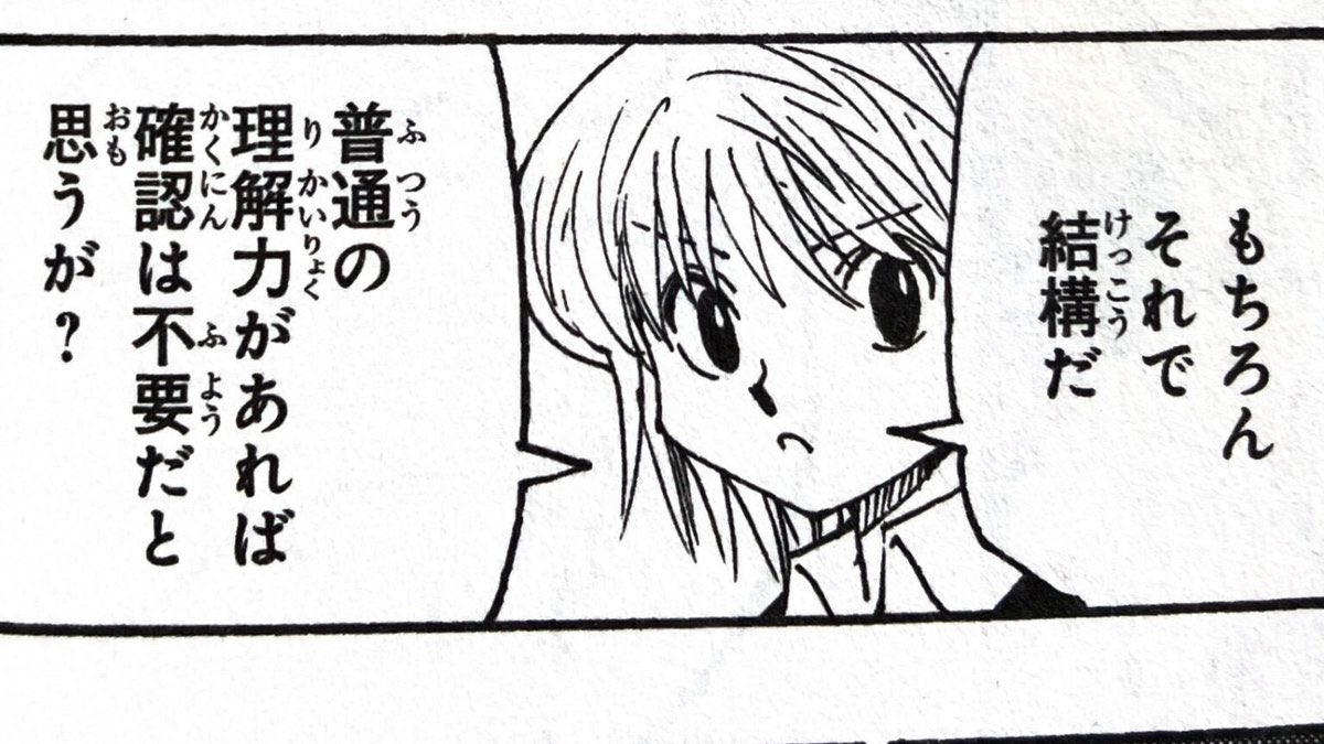 Plus2Reflex's tweet photo. 「普通の理解力」が無いのがわりといるってことね… https://t.co/whAG99TltR
