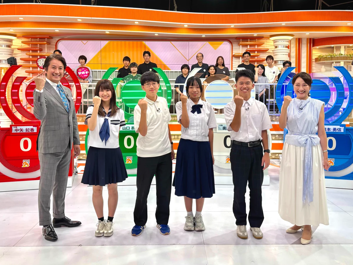 ウルトラクイズ 東リパネルクイズ アタック25 高校生クイズ タイム