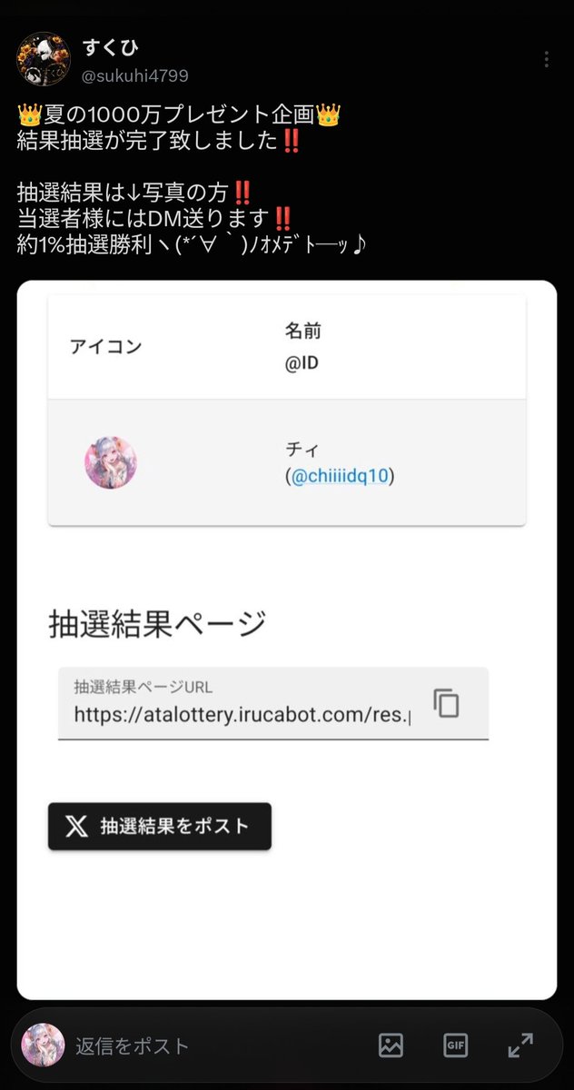 chiiiidq10's tweet photo. おはようございます☀
応募企画の当選って都市伝説と思ってたの。
でもフレンドが結構当たってるの見てて、当たるんだなぁ✨️って。
チィも当たったら嬉しいなぁって(*ﾉω・*)ﾃﾍ
そしたら当選してた(⁠ʘ⁠ᗩ⁠ʘ⁠’⁠)✨️🎉ﾜｲﾜｲ https://t.co/I4fRtfHCVw