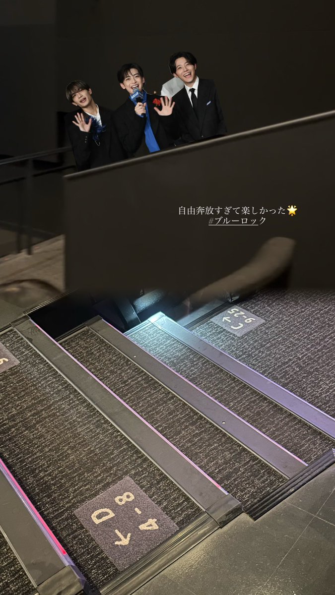 kyohetann228's tweet photo. 映画『ブルーロック』IMAX®上映記念舞台挨拶⚽️

恭平が"運命と思えた作品"
何度も見たくなる作品でした🌟
#ブルーロック #高橋恭平 #千切豹馬 #エゴい https://t.co/Fhd44C2iCJ
