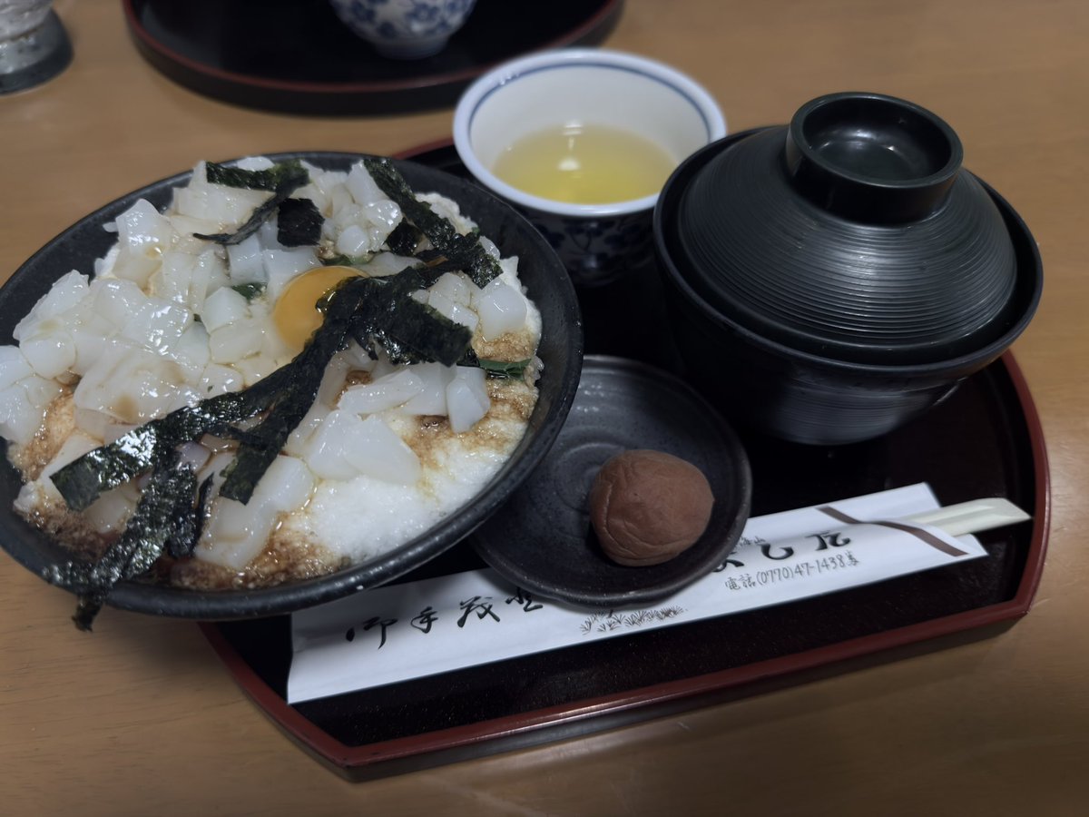 onsen399's tweet photo. 福井、良かった https://t.co/5PRYJ3fD3c