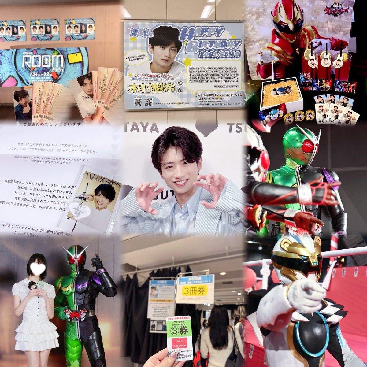 littlebear_chu's tweet photo. お友達探し🗝⭐️

#特撮女子と繋がりたい #特撮好きと繋がりたい  #仮面ライダー好きな人と繋がりたい #スーパー戦隊好きな人と繋がりたい #俳優さん好きな人と繋がりたい #趣味垢さんと繋がりたい https://t.co/59ZlpbPsRm