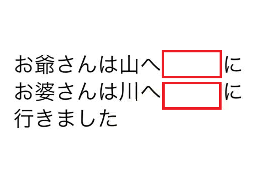 Ogiribot's tweet photo. お婆さんを探し／お爺さんを探し https://t.co/DuRRquOahX