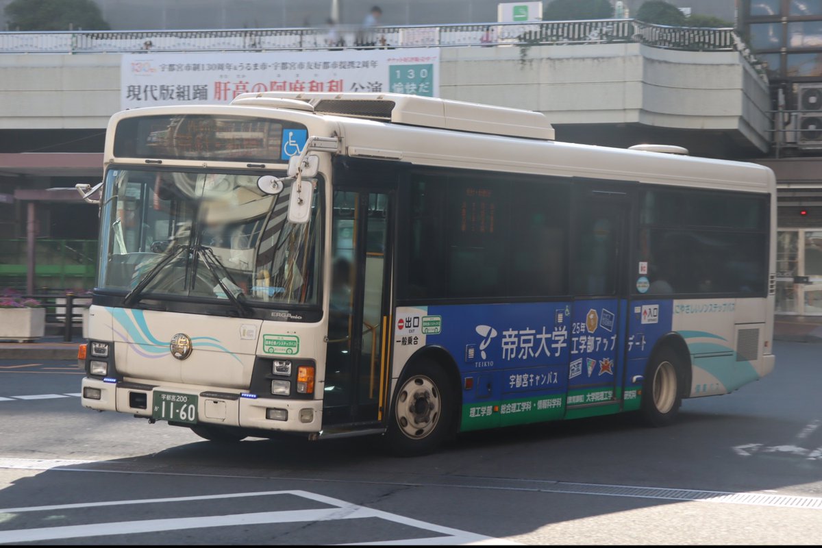 LemonMilk_bus's tweet photo. 宇都宮200か1160　山王団地
PDG-LR234J2
簗瀬営業所山王団地車庫に所属するエルガミオです。エルガEVの導入以降予備車的な動きをしていましたが、6月頃より1272号車とトレードで山王団地車庫に配置されています。
撮影日:2026.8.10 https://t.co/Rs2FqL1DNm