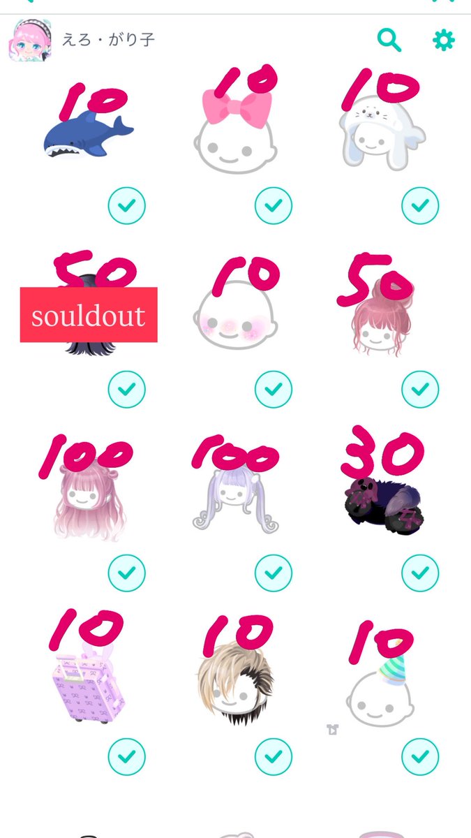 0907_ah's tweet photo. ピグパで交換してくれる方募集‼️
ダブ目🙆‍♀️

出)プロ画
求)pay(マネラ🙆‍♀️)

PH-1577-4542

#ピグパ取引 #ピグパ買取
#ピグパ販売 #ピグパ交換
#ピグパ https://t.co/bXj1pWRgkQ