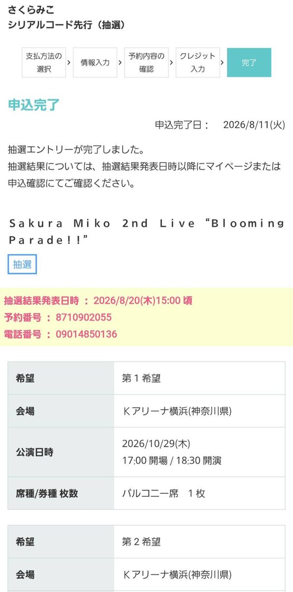 Spit_136's tweet photo. バルコニーでお願いします🙏 https://t.co/Rg2JtEGRvi