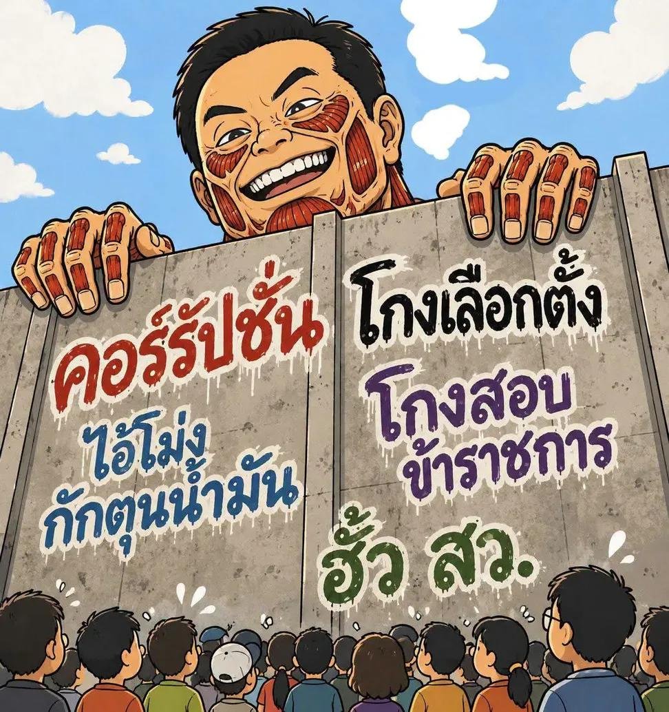 paichewee65779's tweet photo. กำแพง อนุทิน
ให้มาทำงาน เสือกเอาหัวชนกำแพง ทุกวัน เวรกรรม https://t.co/JN9AlJOg9r