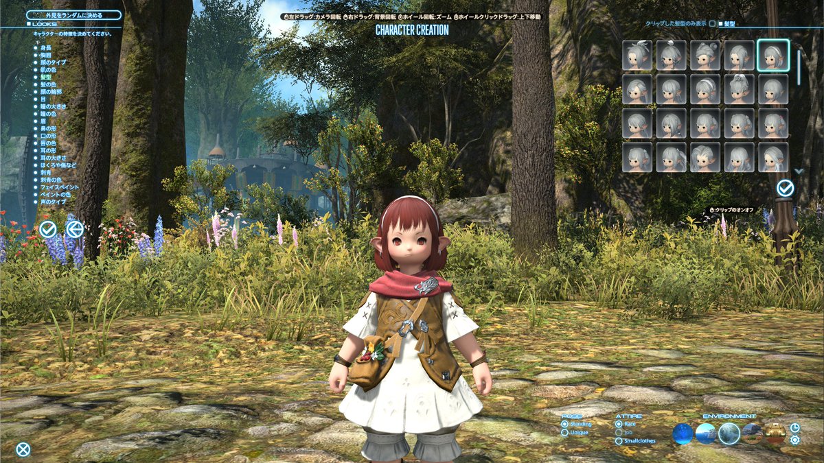 ff14bururu's tweet photo. 永遠に終わらないキャラクリ https://t.co/Cdal8pP895