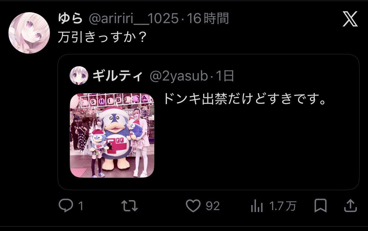 ny_ankill's tweet photo. こいつ香ばしくて(笑) https://t.co/nCEoR457Kx