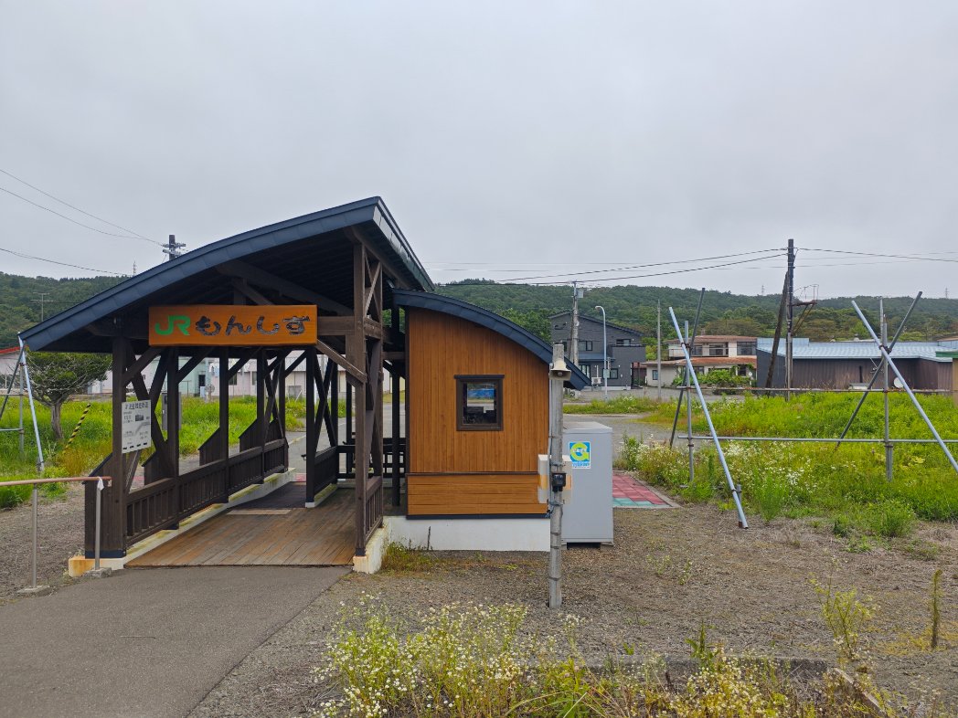 Wendloss's tweet photo. 門静 https://t.co/2tpVAm3ZSn