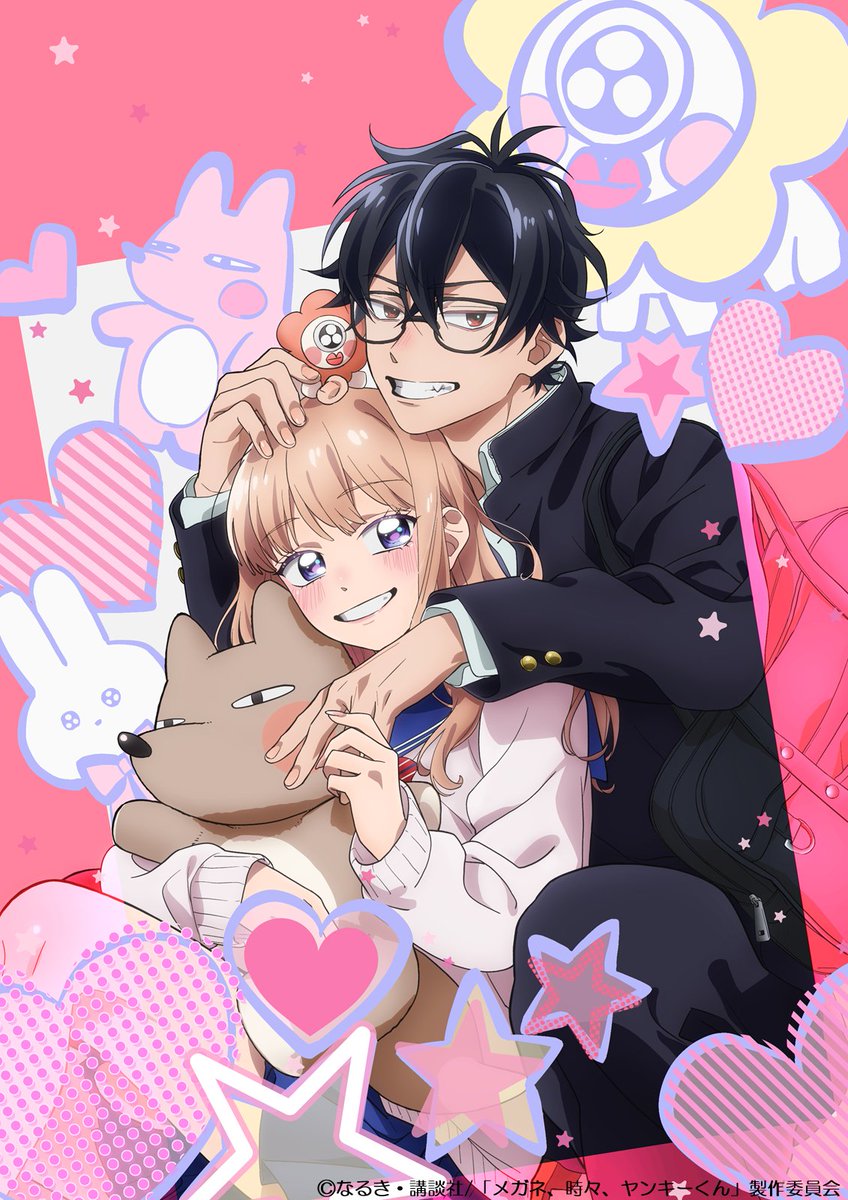 betsufure's tweet photo. ㊗️2027年TVアニメ化♡
『メガネ、時々、ヤンキーくん』
　ティザービジュアル公開✨
💥････････････････････････👓

自称・元ヤン男子✖パシられ体質女子🩷
青春タイマン☆ガチンコ・ラブ、TVアニメのティザービジュアルが解禁！#メガネ時々ヤンキーくん

2種類あるティザービジュアルのうち、1種類を別フレアカウントでも公開しちゃいます★
クールすぎる⚡もう1種類+ポスタービジュアルは、アニメ公式アカウントで✨

▼アニメ公式アカウント
@otasukebu_anime

▼試し読みはこちらから
https://t.co/ey2hghI3j6

#なるき