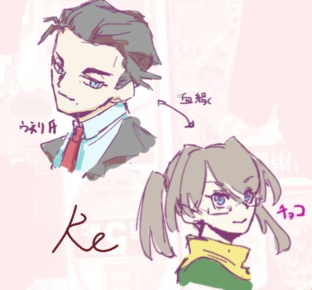 rca_7echieve's tweet photo. 最新創作デザ練ったり過去創作引っ張り出したり（絵チャ） https://t.co/UCrNk9dqBd