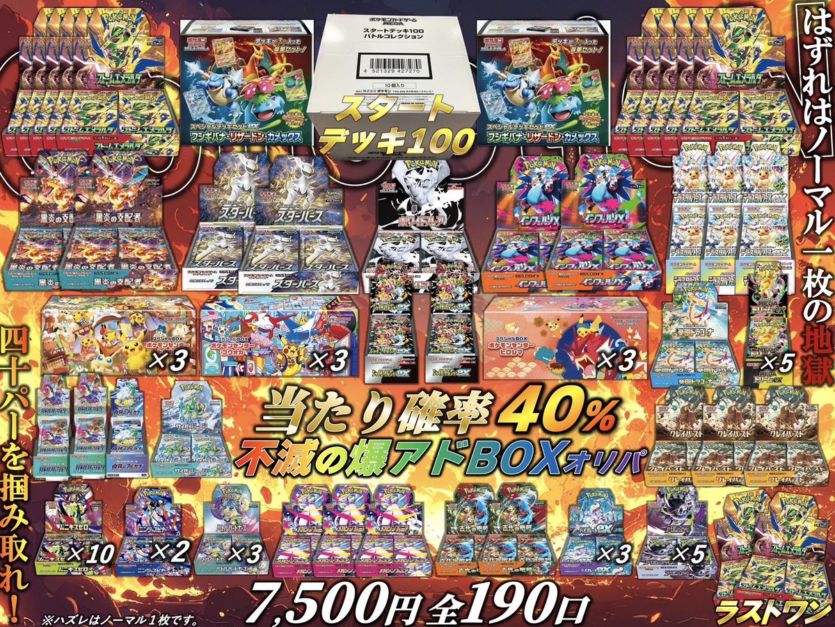 ALL(H)OURS オルアワ トレカ 5集 6/12 7枚セット コンプリート ALL(H