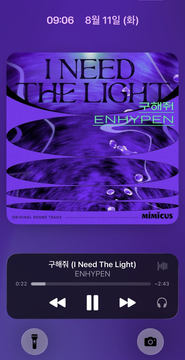_cheech6's tweet photo. 오늘같은 날엔 구해줘 들어야됨 https://t.co/Oadj3tjw0f