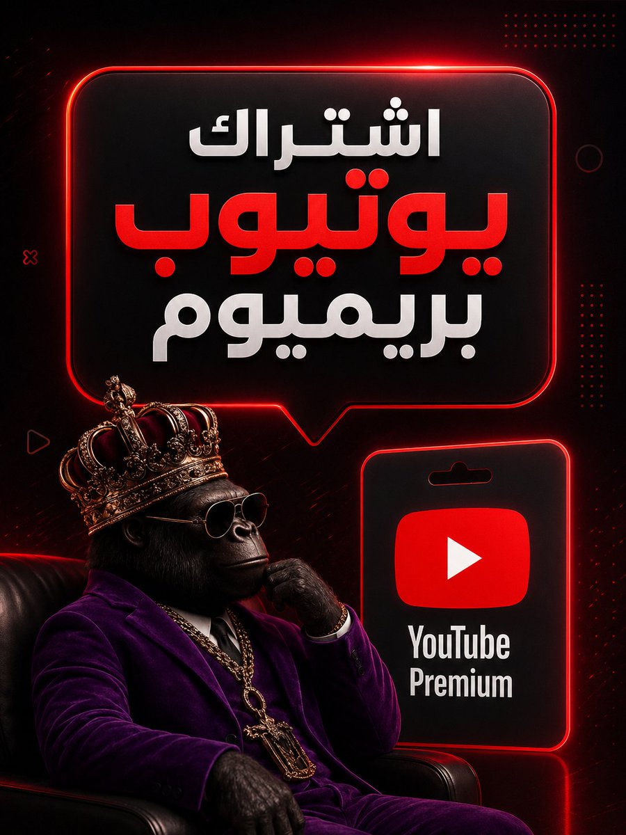 walterlindioep's tweet photo. إذا كنت تدور على اشتراكك 🎬🔥

▶️ اشتراك يوتيوب بريميوم
🍿 نتفلكس
📺 شاهد VIP
🎞️ OSN+

لا تشيل هم 😎
طلبك موجود في التعليقات 👇🏼 https://t.co/71TUfroU6w