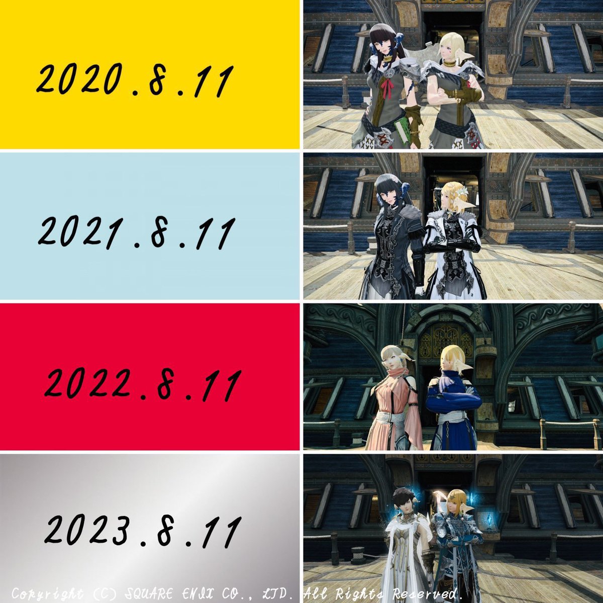 sino_soleil's tweet photo. 8/11はFF14開始した日！
今日で7周年になりました🎉
毎年リムサに降りたった場所で初めてSS撮った同じ構図で撮り続けて7年！
 8年目もよろしくお願いします😆
#shinoasuFF14 https://t.co/zrpBPtPdsy