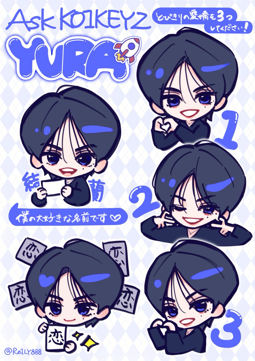 Re1LY888's tweet photo. 🚀💙好きなとこ（ほんの一部）
#KO1KEYZ_FA https://t.co/scHqPQH9py