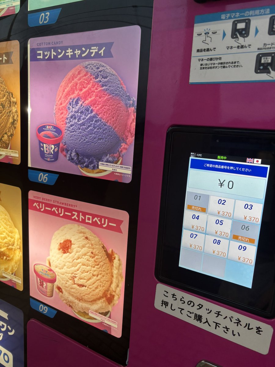 haru_yade_bt's tweet photo. そういや帰りの新幹線のホーム、コットンキャンディ君売り切れでした
#超特急_ESCORT https://t.co/yQtfgKZJHv