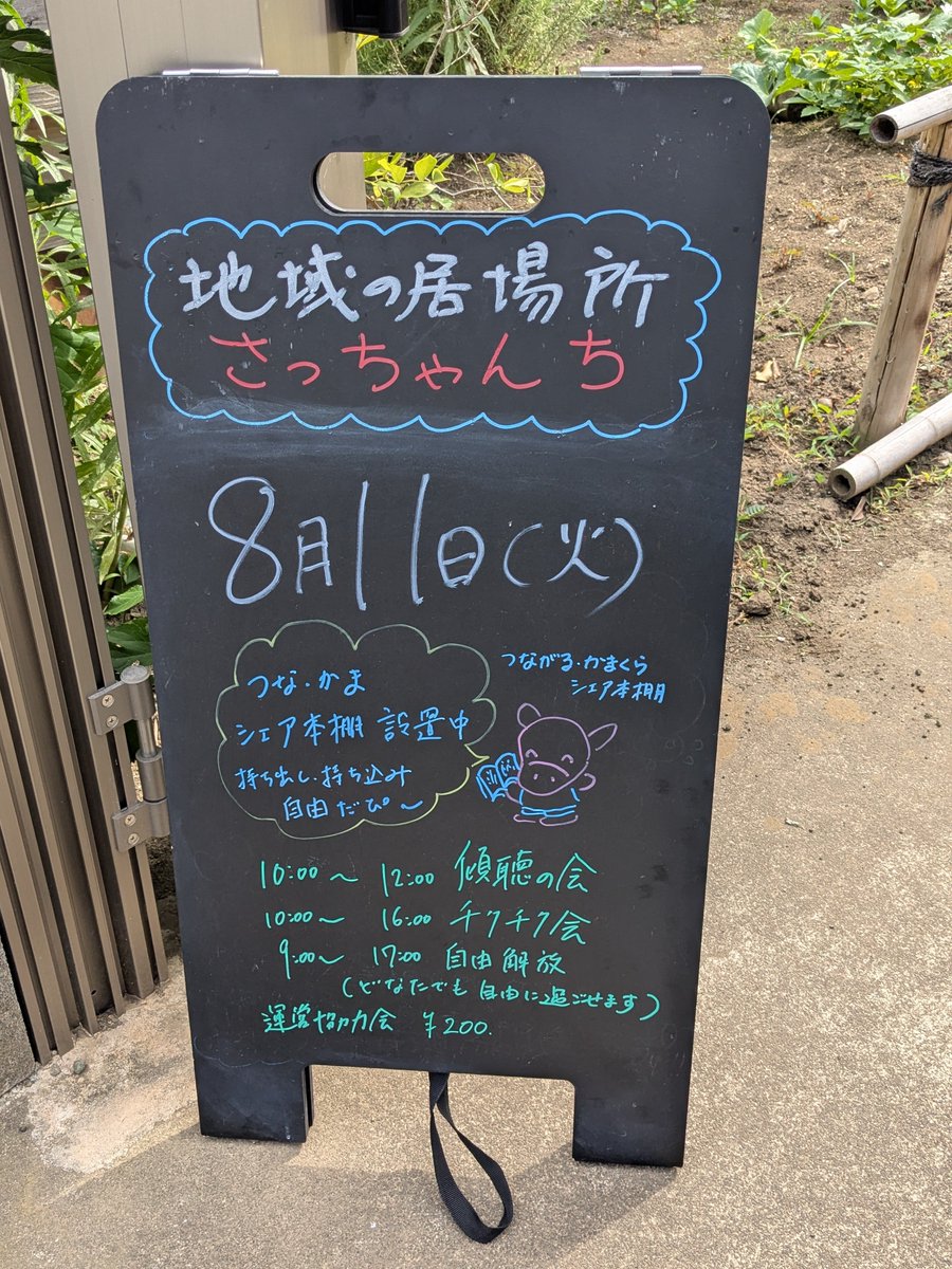 sachanchi's tweet photo. 今日もよろしくお願いします🙇 https://t.co/5nW8W7fOdI