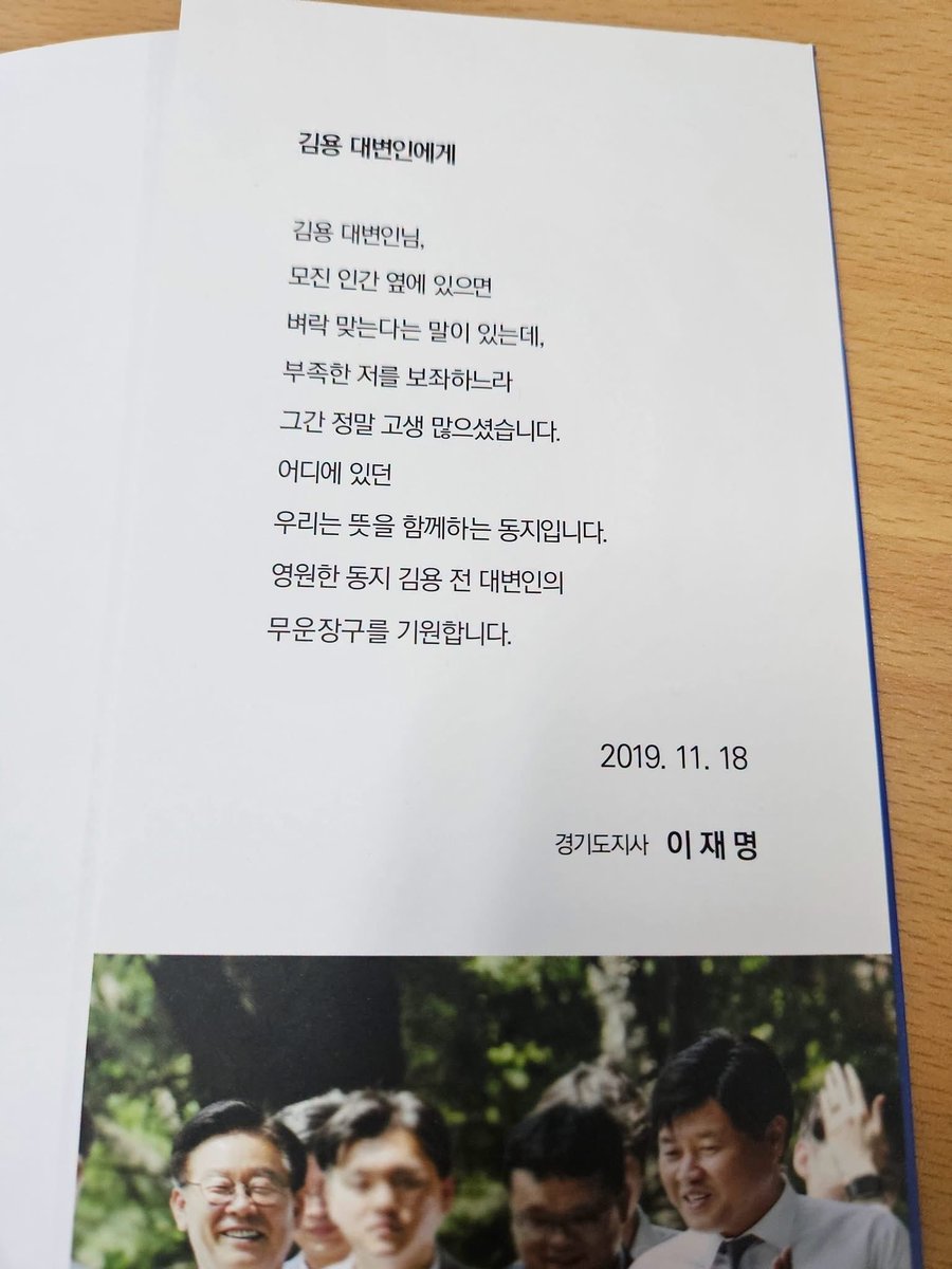 jam10ve's tweet photo. 김용 뽑아주세요🥺🥺🥺 https://t.co/Ltpoh0XM4i