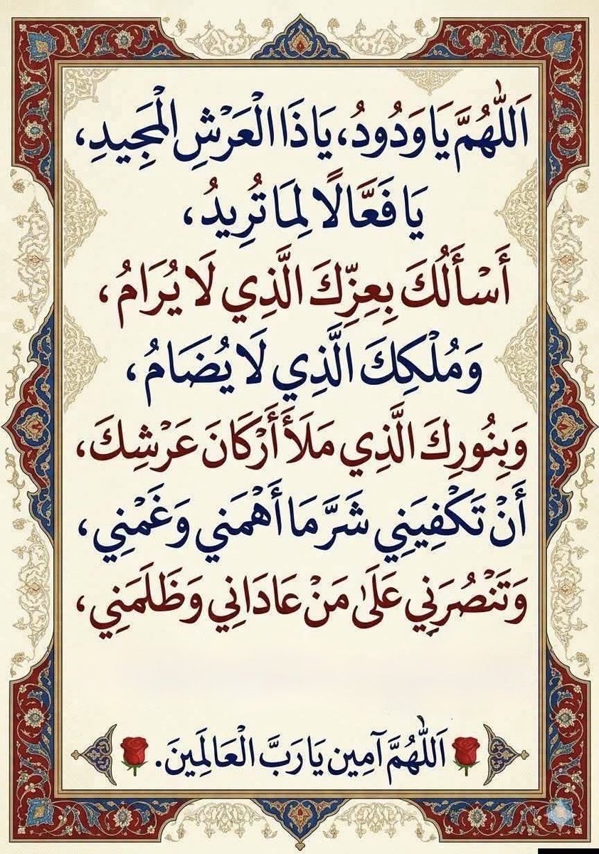 ya_allah_2's tweet photo. https://t.co/qgulZ9mIkR