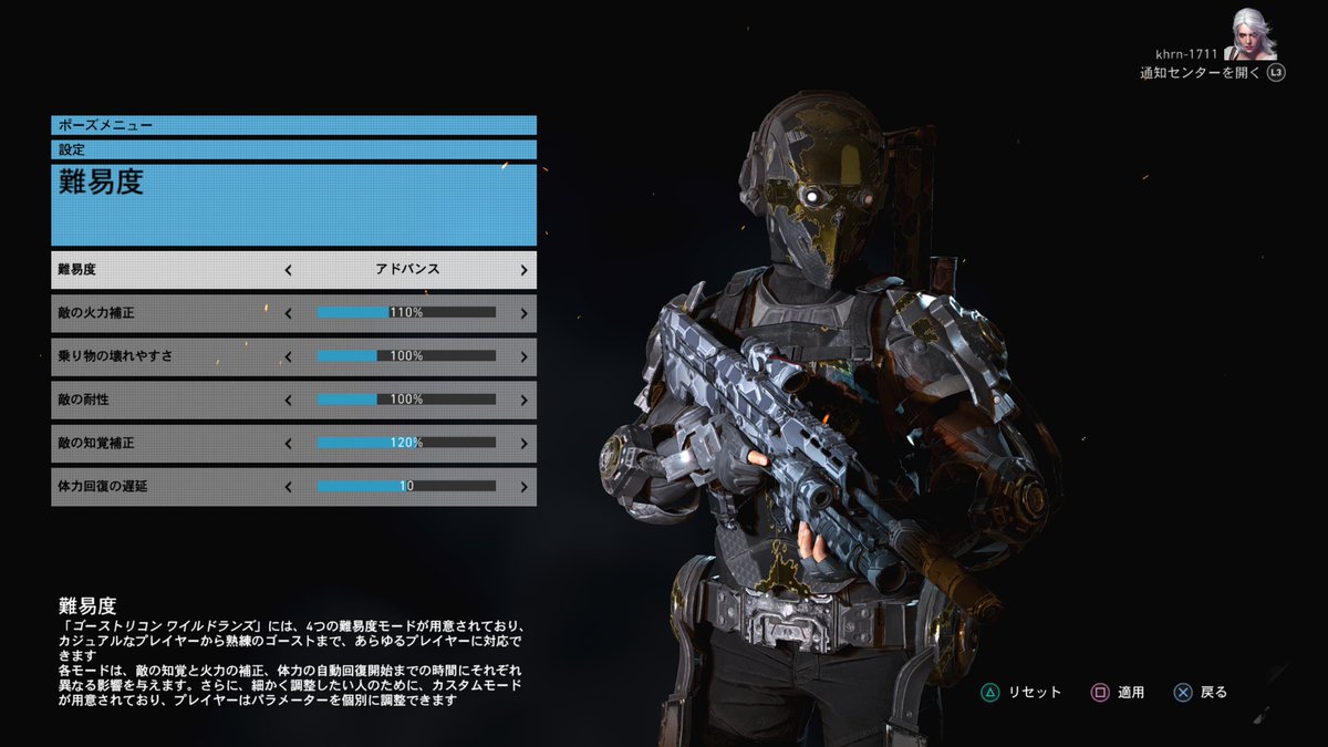 ARMORED_CORE2's tweet photo. #GRWL #アップデート
なるほど。 https://t.co/H490F4V7ye