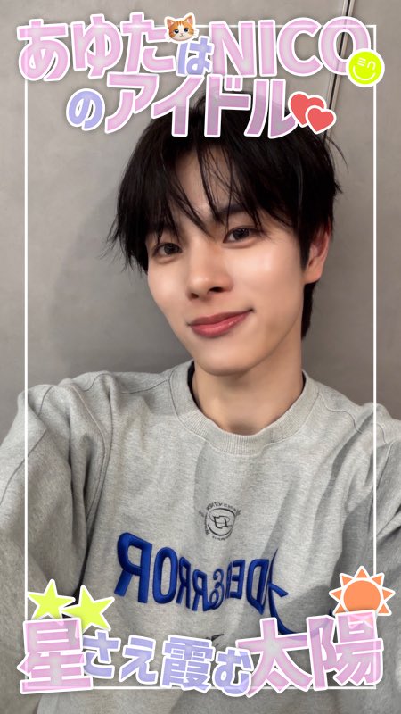 _yl2_c0's tweet photo. ⭐️
 #DXTEEN_IDOL
 #DXTEENはNICOのアイドル https://t.co/kHnKIcHxLo