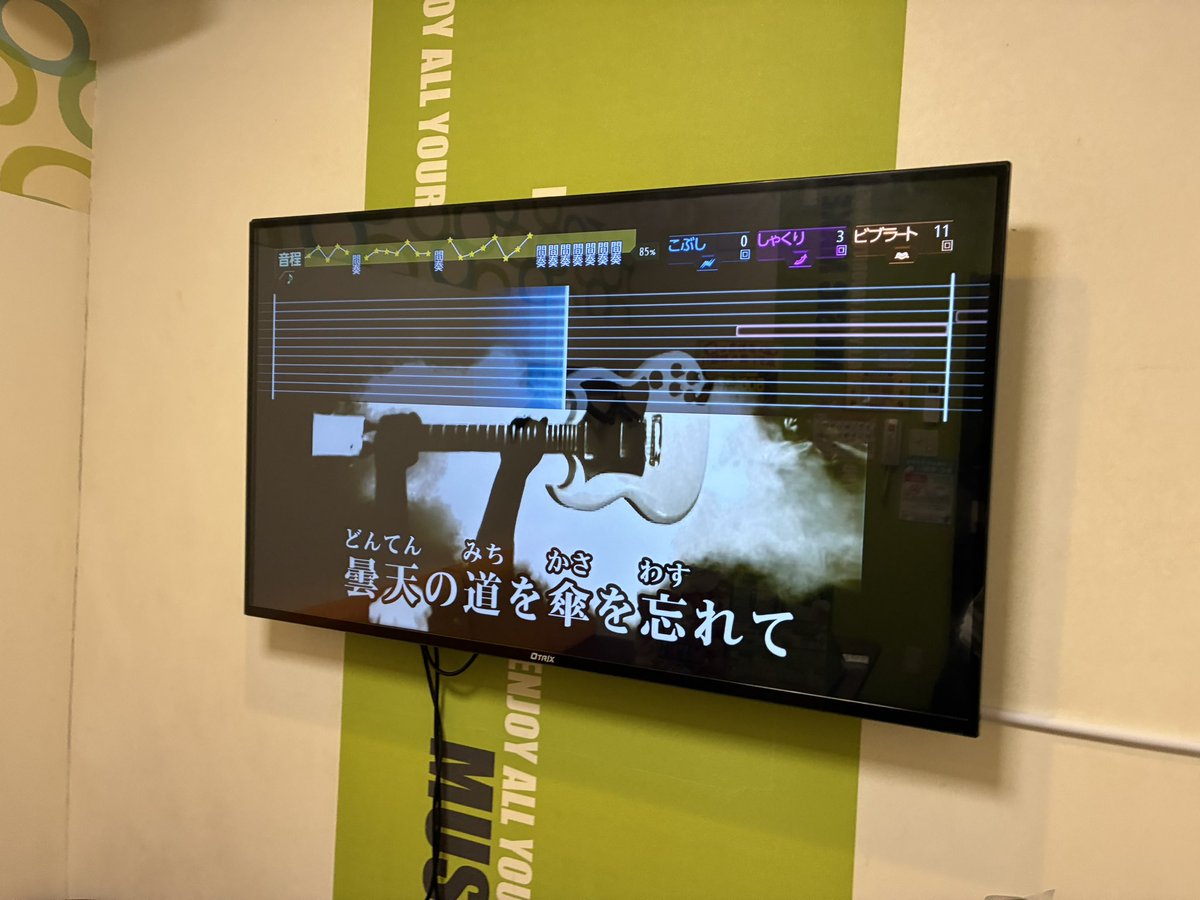 friend7RO's tweet photo. お盆初手からカラオケ https://t.co/NNXUfuywDc