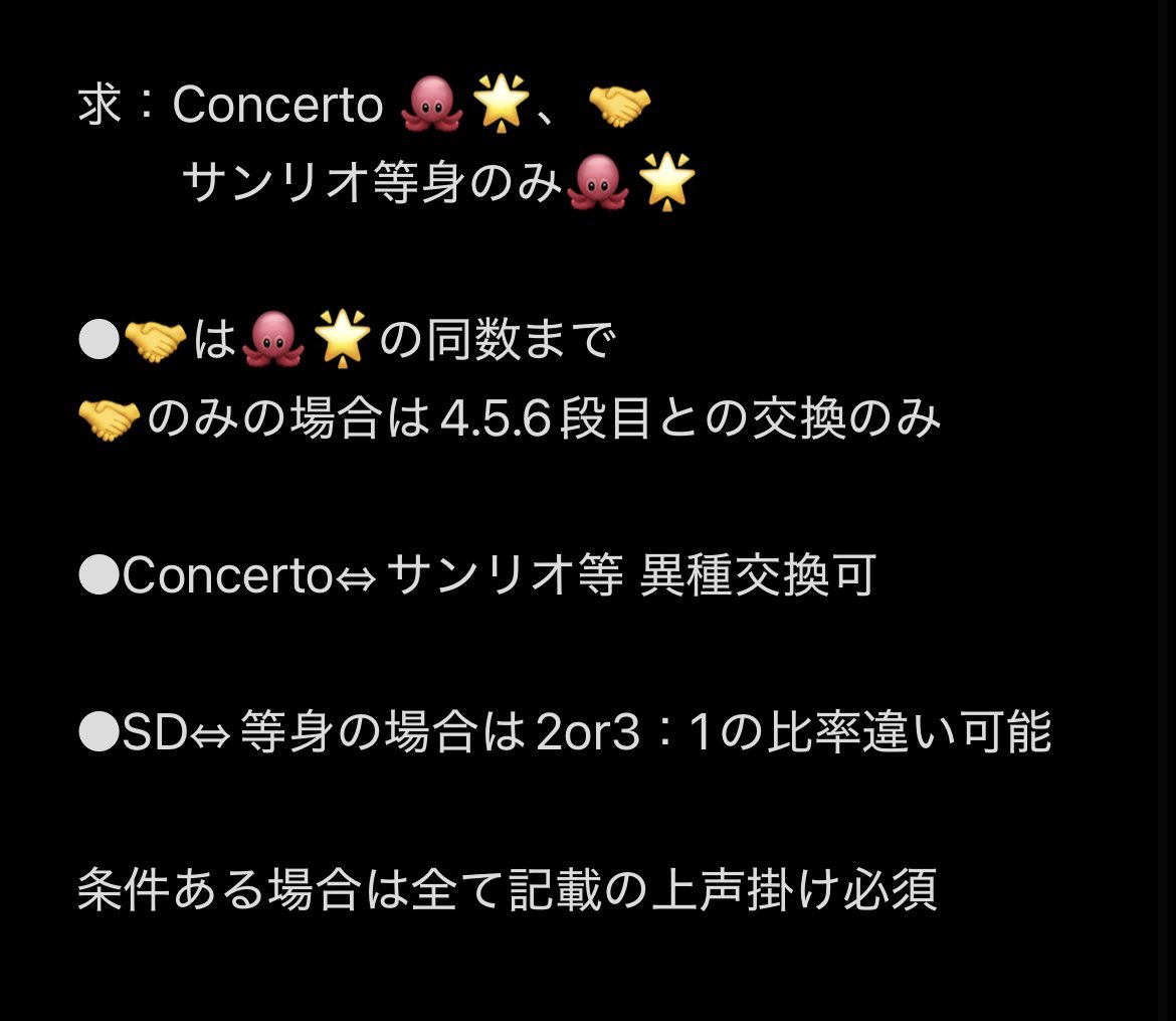 bell__trhk's tweet photo. 【交換】にじさんじ 缶バッジ チェキ カード Oriens オリエンス Dytica ディティカ Concerto Day2 にじフェス2026 サンリオ コラボ ランダム

譲：1枚目

求：2枚目

●リトリン＋3枚目必読
●郵送交換 https://t.co/e72rZU7nR9