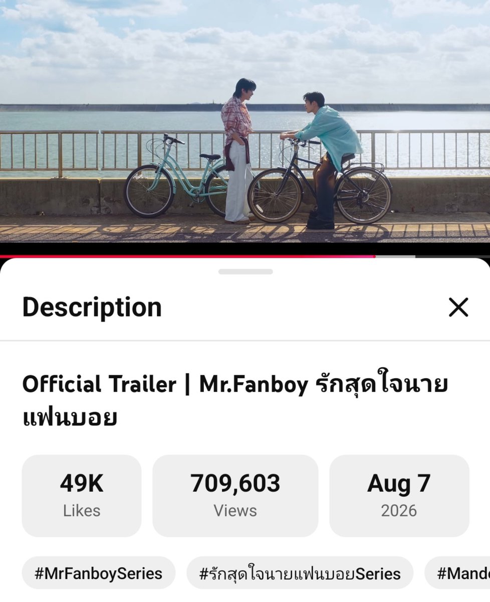 nongengggg's tweet photo. 𝟳𝟬𝟬𝗞 𝘃𝗶𝗲𝘄𝘀 𝗨𝗻𝗹𝗼𝗰𝗸𝗲𝗱  ✅🥳🥳🥳

TRAILER MR FANBOY
#ตัวอย่างแฟนบอย https://t.co/I8AdzoclER