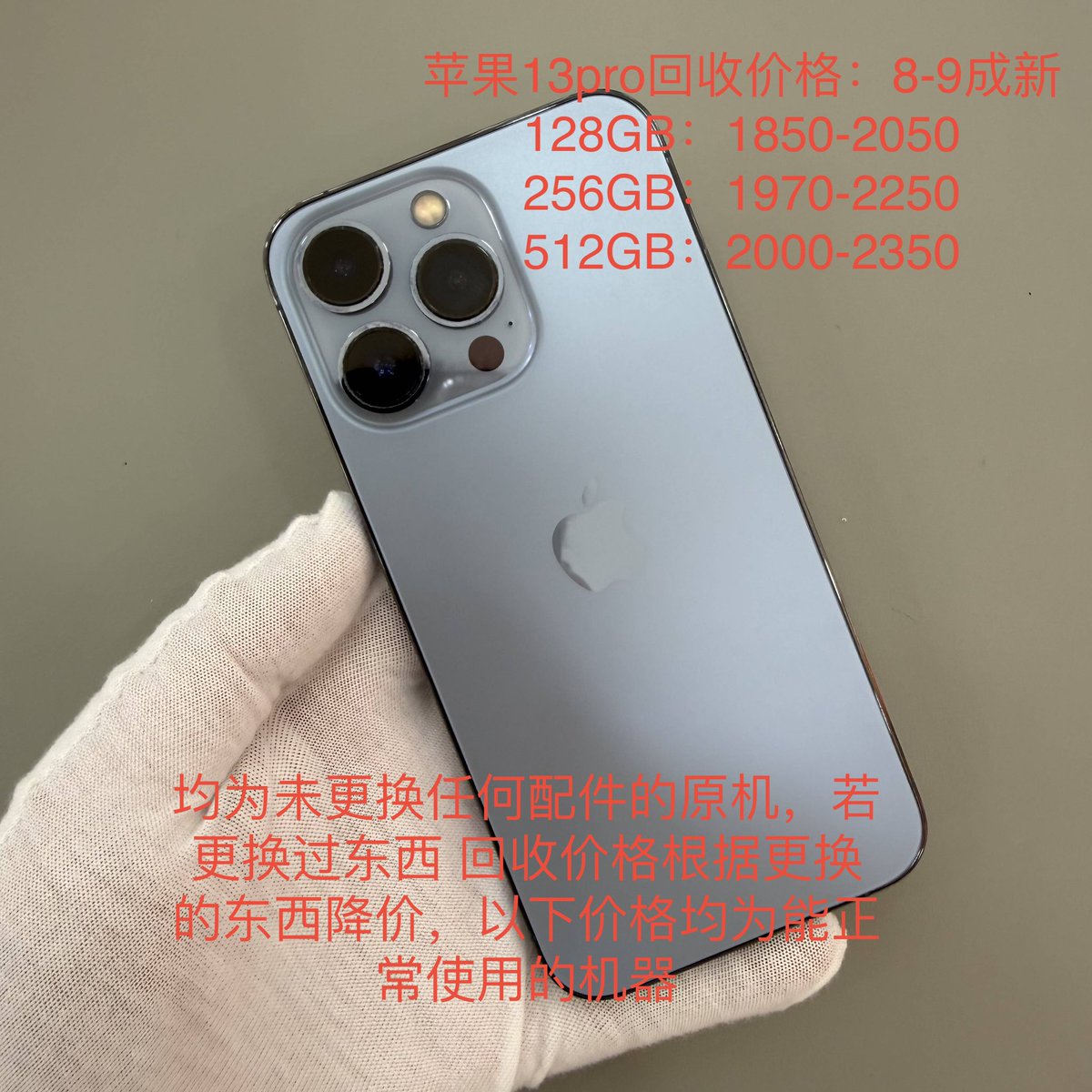 GoodLuke168's tweet photo. 我司主营外贸批发: 二手苹果手机、电脑、3C数码。实体公司，现货充足，期待与全球客商合作！ https://t.co/pNUZDf5TnM