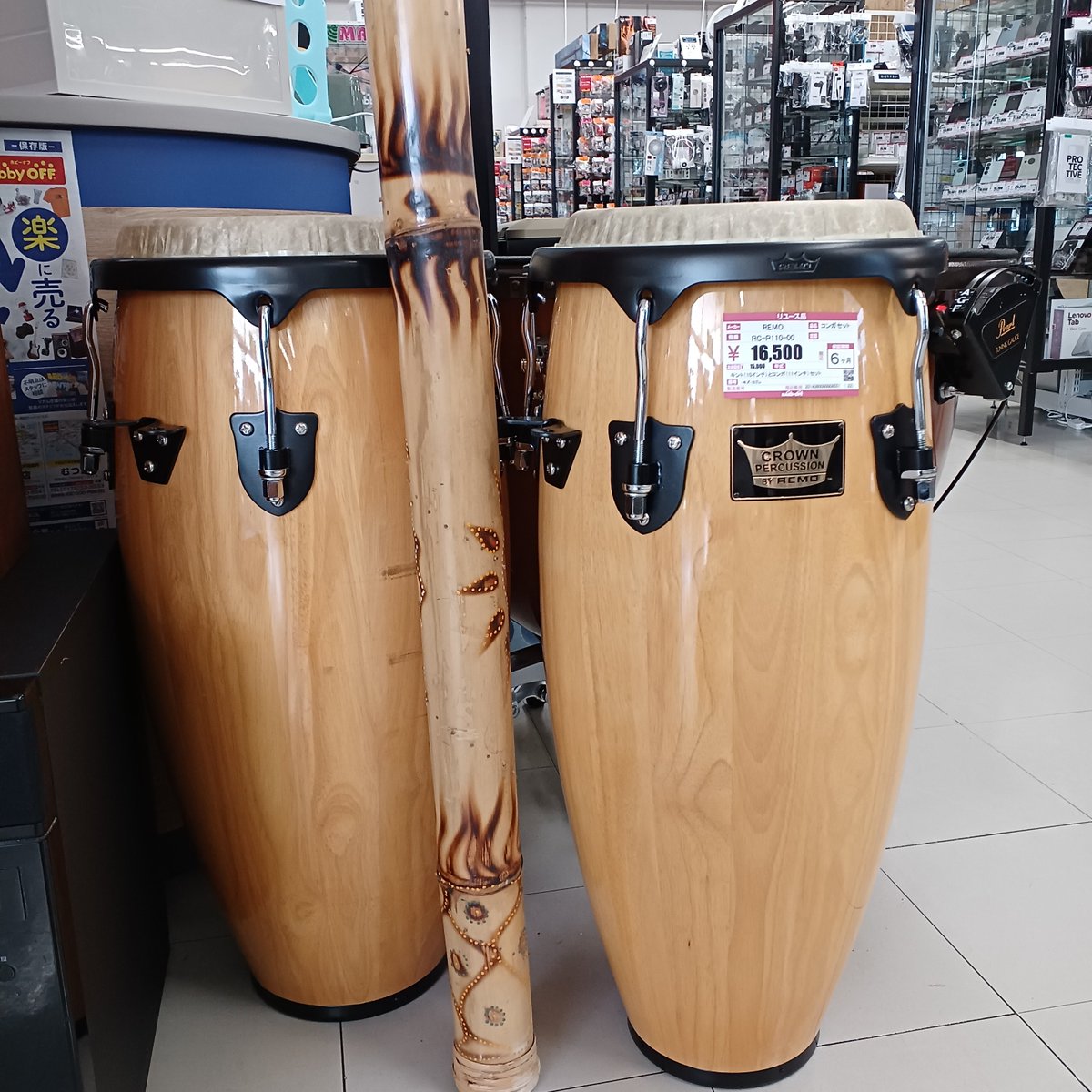 Hardoff_mutsu's tweet photo. コンガなどの民族楽器も買い取りお待ちしております！

#ハードオフ https://t.co/sLAyWByNIR