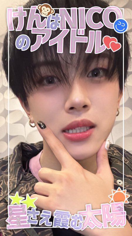 _yl2_c0's tweet photo. ⭐️
 #DXTEEN_IDOL
 #DXTEENはNICOのアイドル https://t.co/fpRgcmvqRj