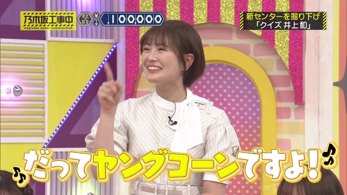 honaudo_46's tweet photo. @_DO262 そうだね保奈美ᵕ̈ https://t.co/e2ct1vO19q