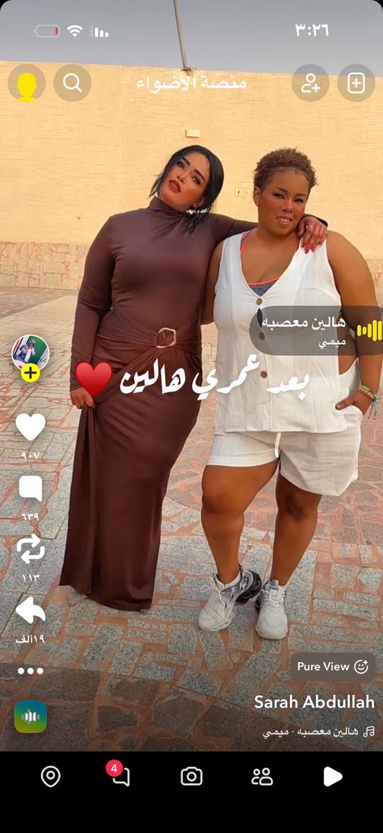 Sa9xer's tweet photo. هاليين😭!!! https://t.co/bbW2weXISJ