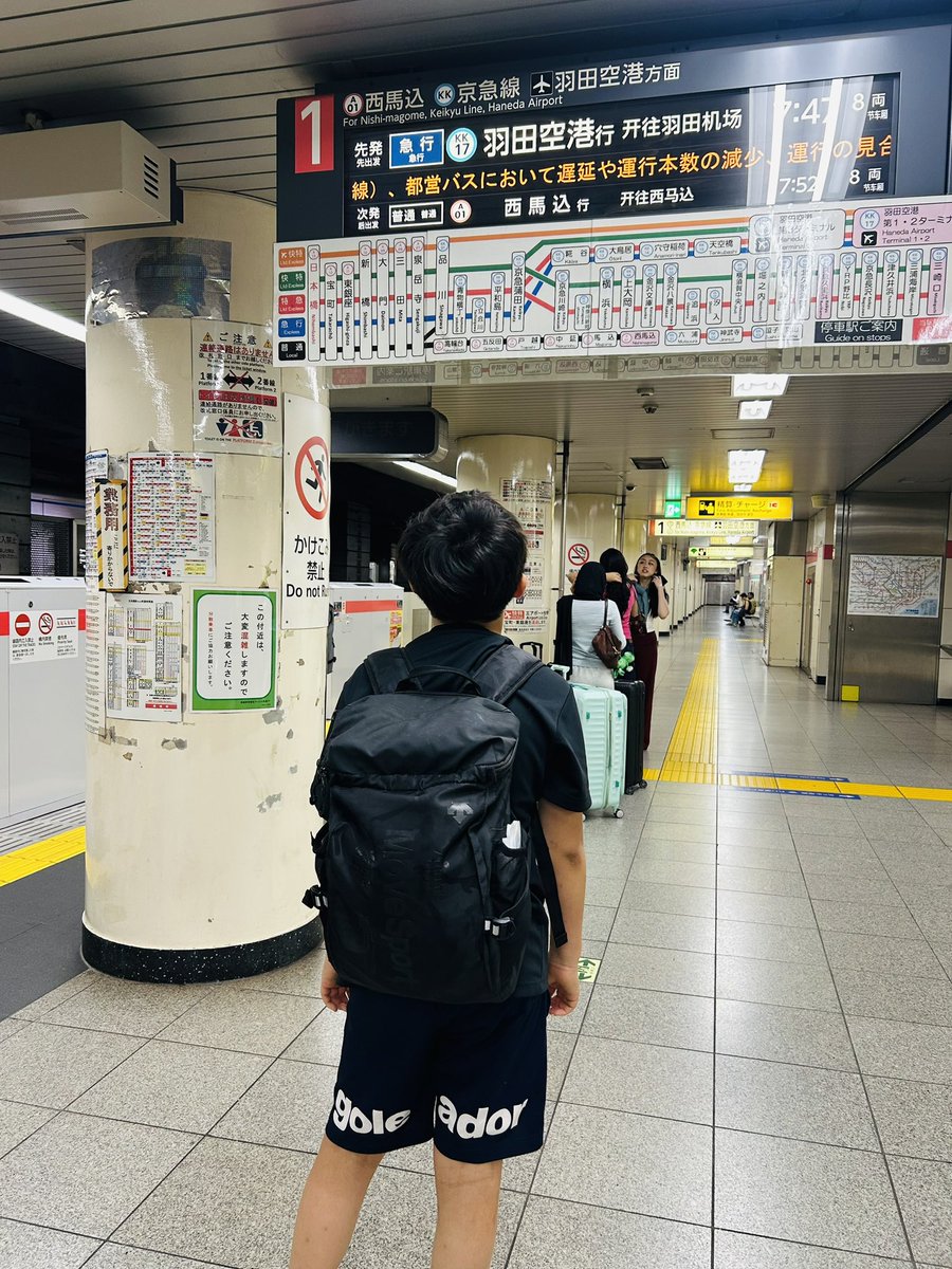 yugopd37's tweet photo. 今日から夏休み。行ってきます✈️ https://t.co/uyjIQOJxtY
