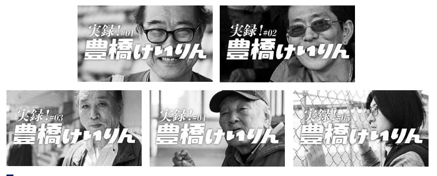 Higasiaichinews tweet picture