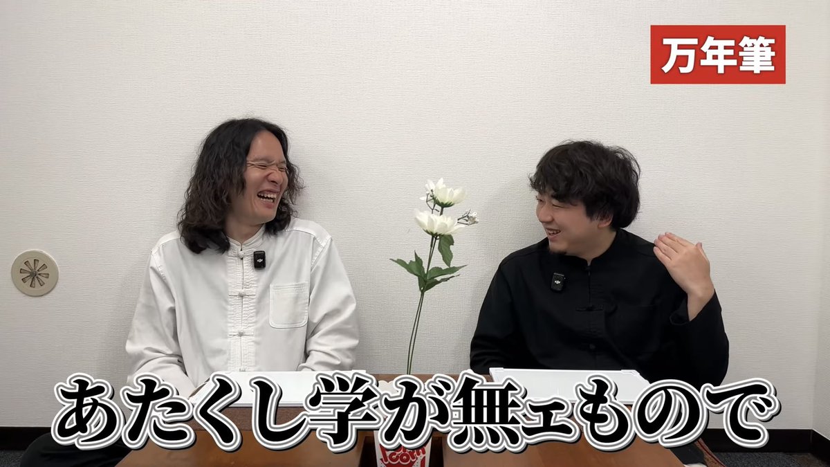 yryu2580's tweet photo. 同居人、今 https://t.co/kDsMBagK95
