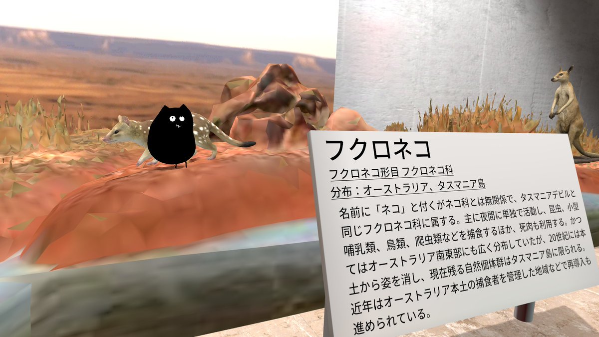 VRCLilem's tweet photo. ねこかわいい https://t.co/8KWohFdq9F
