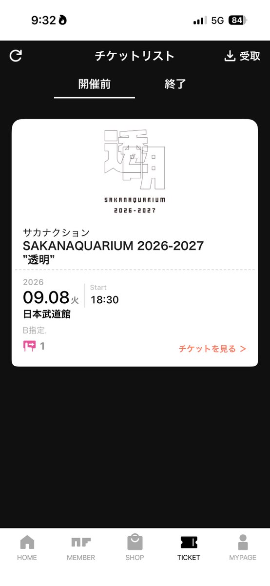 vulpix_q's tweet photo. おれはライブに行く覚悟が出来ている!! https://t.co/xh5enJco5J