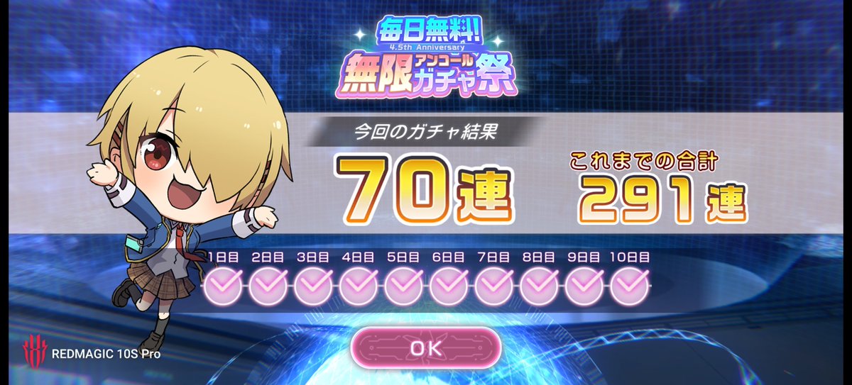 Catsackey3's tweet photo. @SS27697041 300連届かなかったですw
みんなで渡れば怖くない！
ですねw https://t.co/JFuQCYnKAw