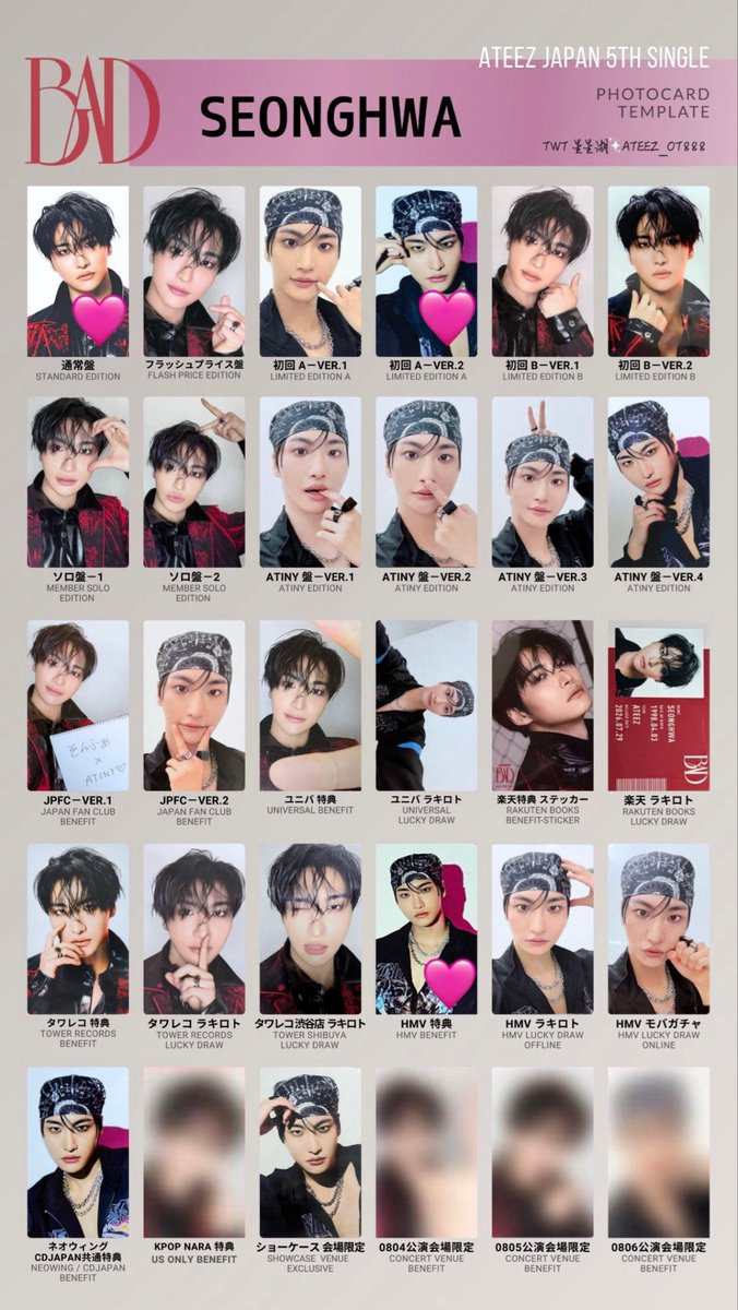 SH43twinkleM's tweet photo. ATEEZ BAD トレカ交換

譲）1、2枚目
ユノ　ヨサン　サン　ミンギ　
ウヨン　ジョンホ

求）3枚目🩷ソンファ
　　　　　
　　FPはｎ:1可

郵送交換希望🍀

#ATEEZ交換 https://t.co/duVoZ1TVjf