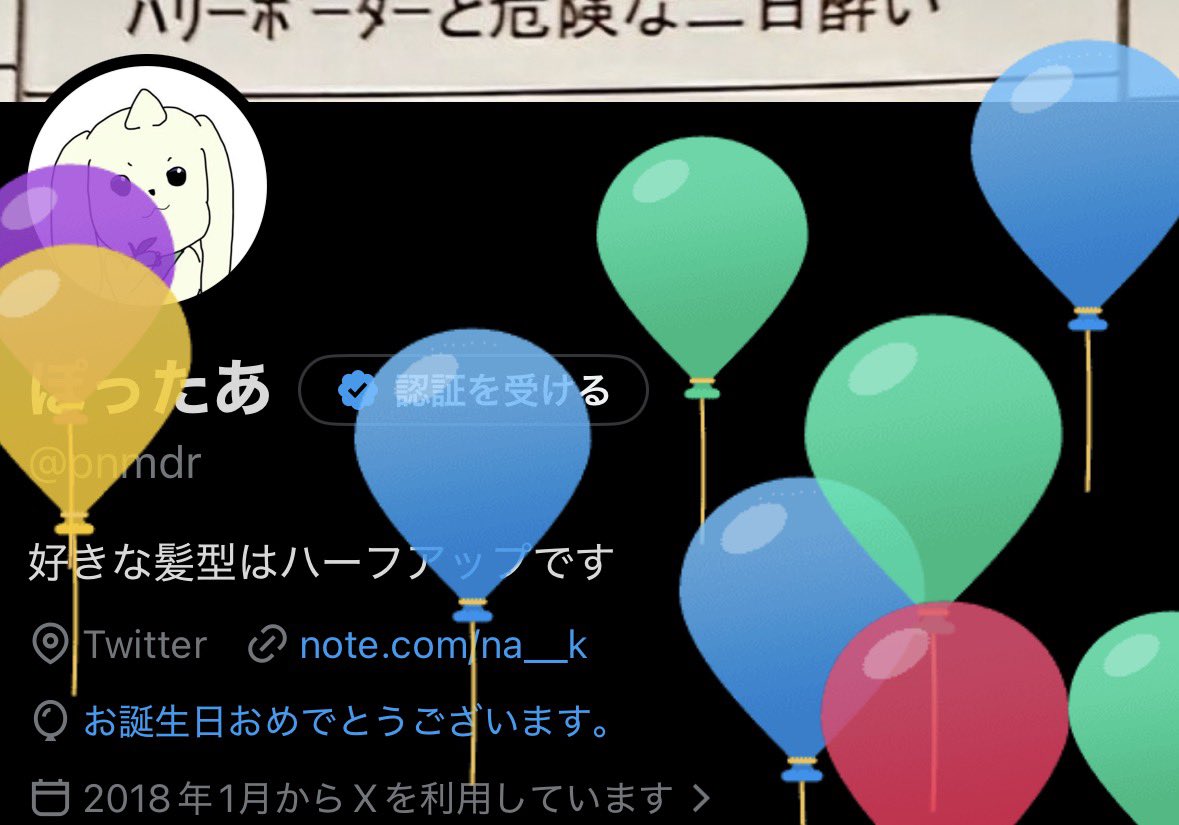 pnmdr's tweet photo. 32歳になりました！！ハッピーです！！ https://t.co/cMPRGex84s