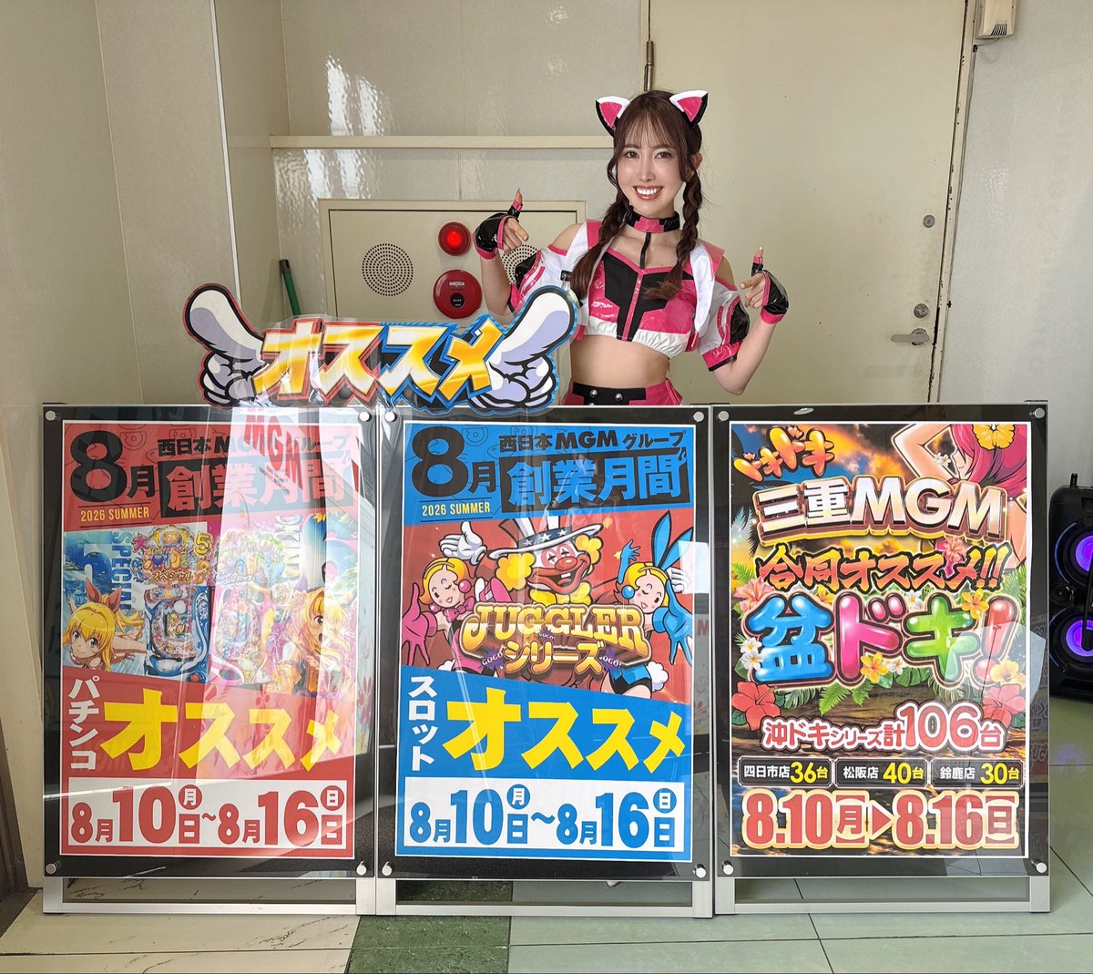 ps_aanya's tweet photo. ☀️朝イチ店内状況
最新台をはじめ東京喰種　沖ドキ、戦国6大人気です💛
🎀オススメ機種【8/10〜8/16】
沖ドキ！シリーズ
ジャグラーシリーズ
P大海物語5スペシャルPスーパー海物語IN沖縄6
今日はかなり熱くなりそうな予感💕
お店の中も続々とお客様が入っていて、狙い台を目指して動いてます🏃‍♀️
#PR https://t.co/3VIE4CT9ng