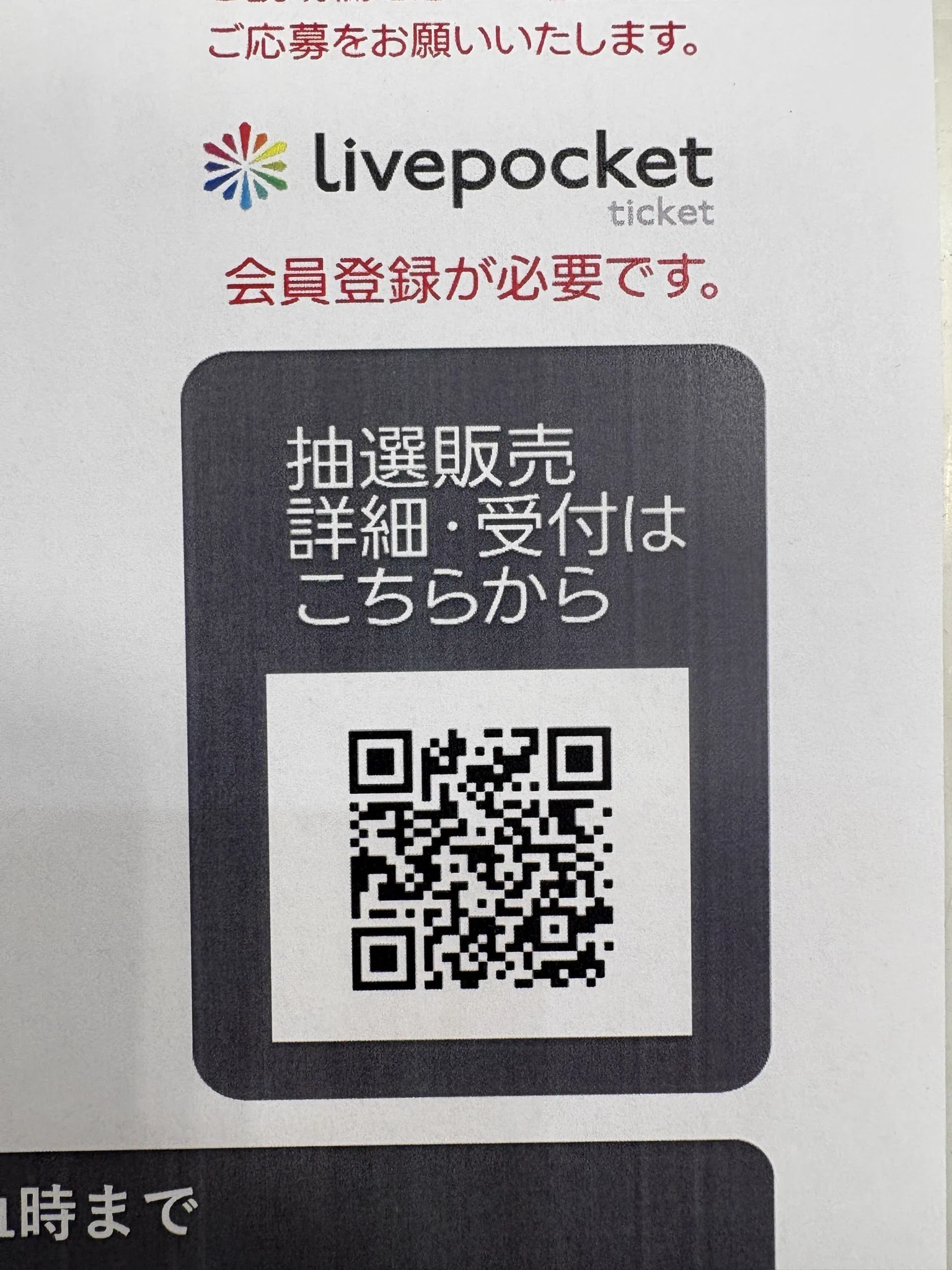 ふるいちイオンモール座間店 on X: 