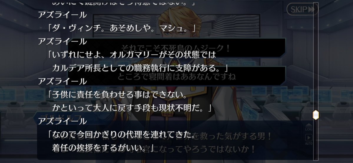 FlamE_000000000's tweet photo. この人子供苦手だけど子供のことちゃんと考えてくれるタイプの人間だ… https://t.co/D2KN5Ubjjg